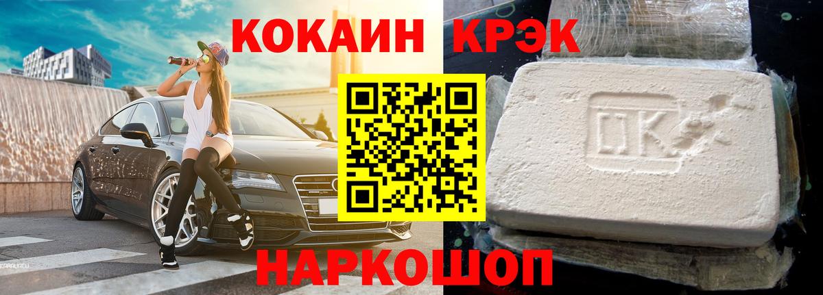 COCAIN Эквадор Михайловка