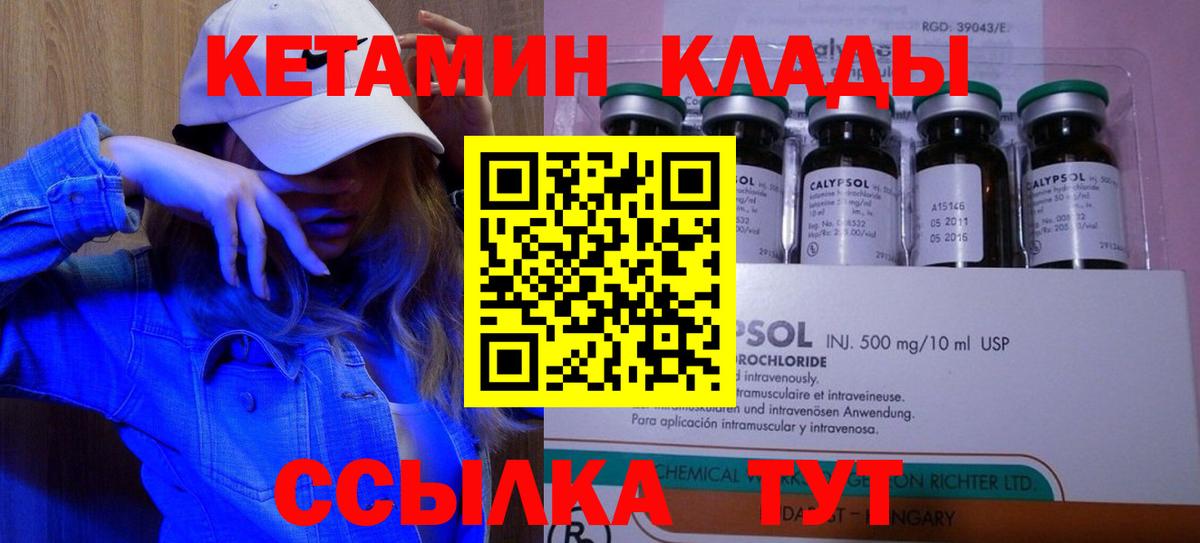 Мефедрон кристаллы  Михайловка  MDMA  Меф МЯУ МЯУ  Лсд 25  Вход с VPN  Гашиш  COCAIN 