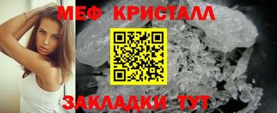 соль ск Донской