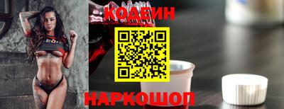 соль ск Донской