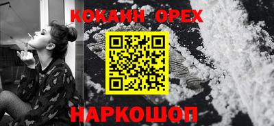 метадон Донецк