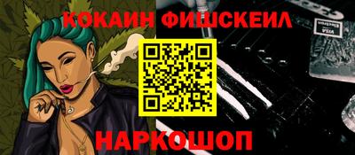 соль ск Донской