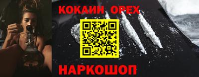 метадон Донецк