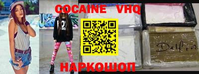 метадон Донецк