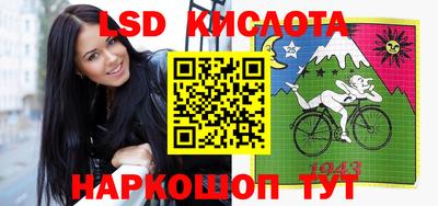 соль ск Донской