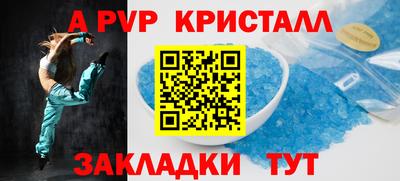 соль ск Донской