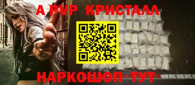 соль ск Донской