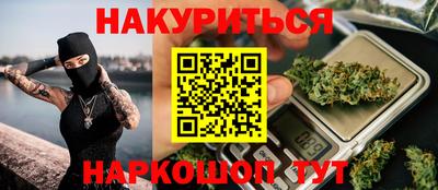 соль ск Донской