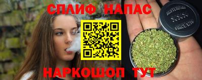 соль ск Донской