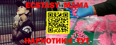 соль ск Донской