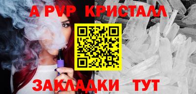 меф Дубна