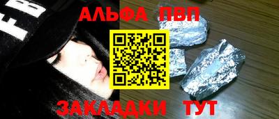 меф Дубна