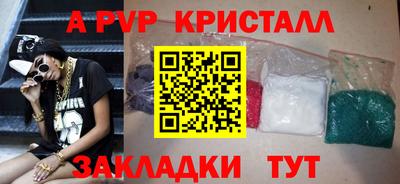 метадон Донецк