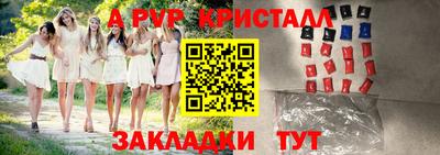 метадон Донецк