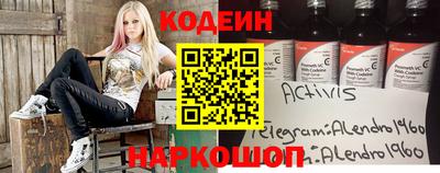 метадон Донецк