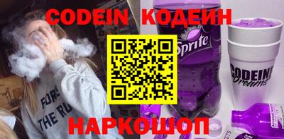 метадон Донецк