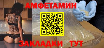 соль ск Донской