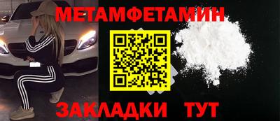 меф Дубна