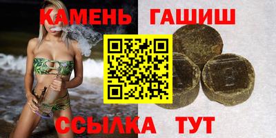 соль ск Донской