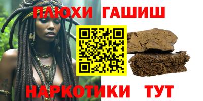 метадон Донецк