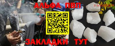 соль ск Донской