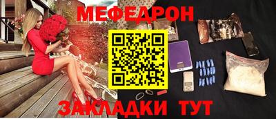 соль ск Донской