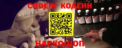 метадон Донецк