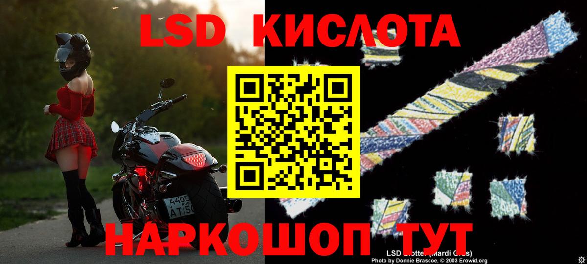 LSD-25 экстази кислота  Вход с VPN  гидра ТОР  Михайловка  Лсд 25 экстази ecstasy 