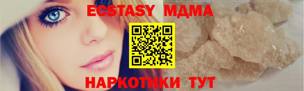 Конопля Михайловка