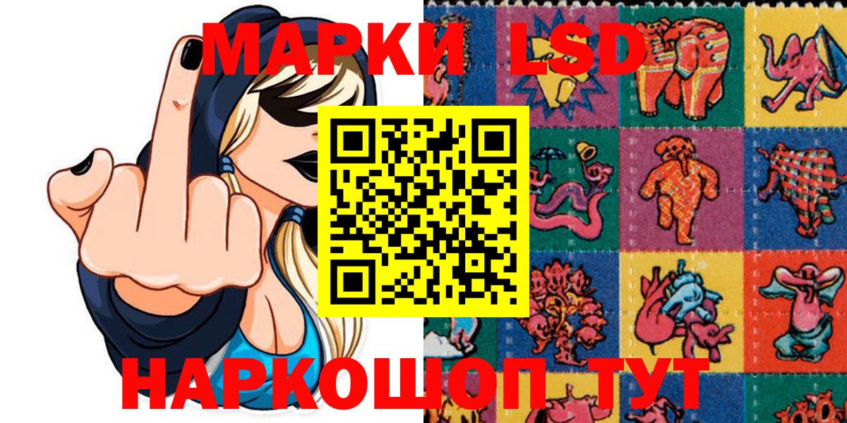 Михайловка  Марки 25I-NBOMe  Вход с VPN  Марки N-bome 1500мкг 