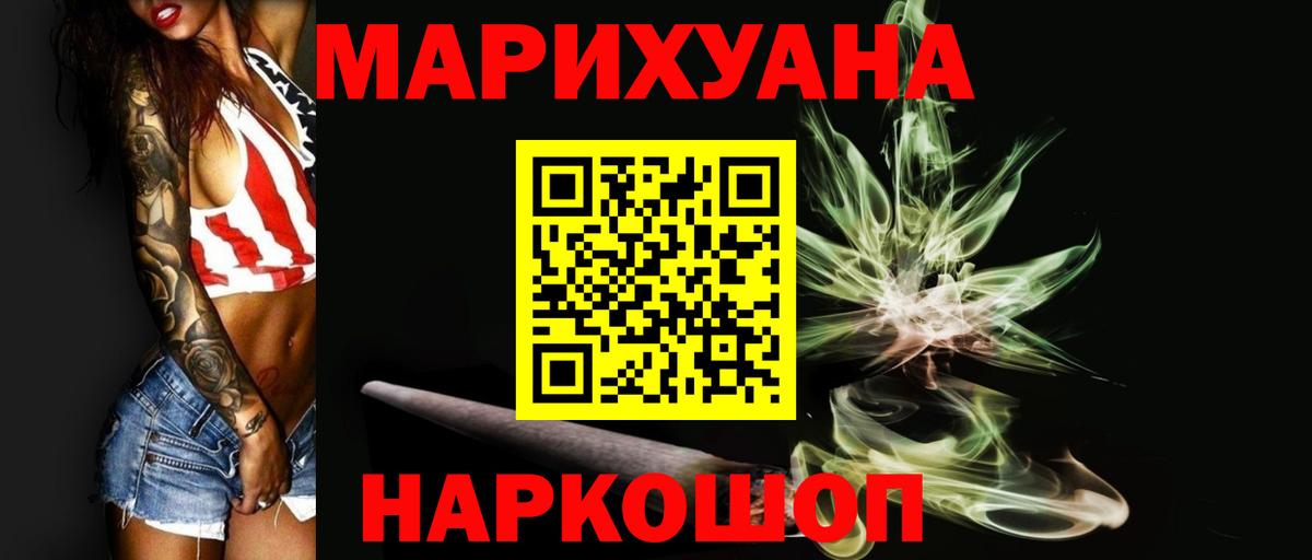 Канабис MAZAR  Вход с VPN  Шишки марихуана марихуана  Михайловка  Шишки марихуана индика  Шишки марихуана Amnesia 