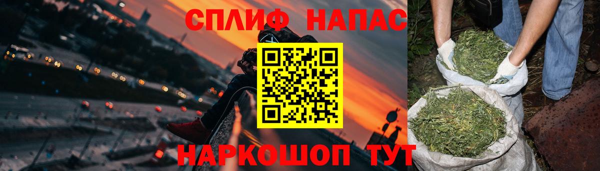 Бошки Шишки индика Михайловка